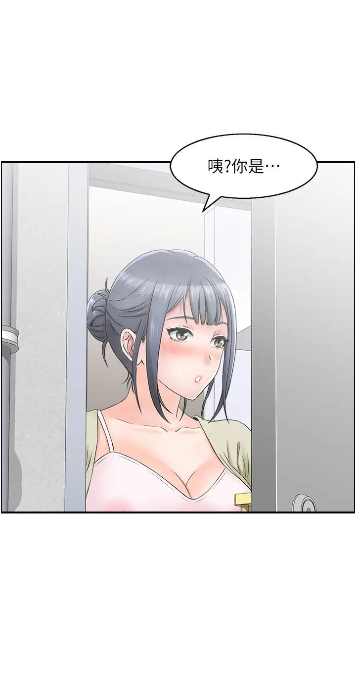 人妻控第6话-开门撞见上空的阿姨