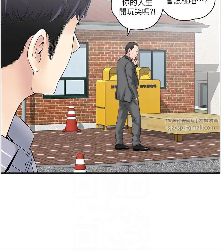 人妻控第6话-开门撞见上空的阿姨