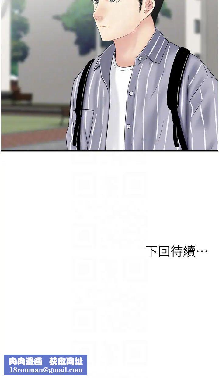 人妻控第6话-开门撞见上空的阿姨