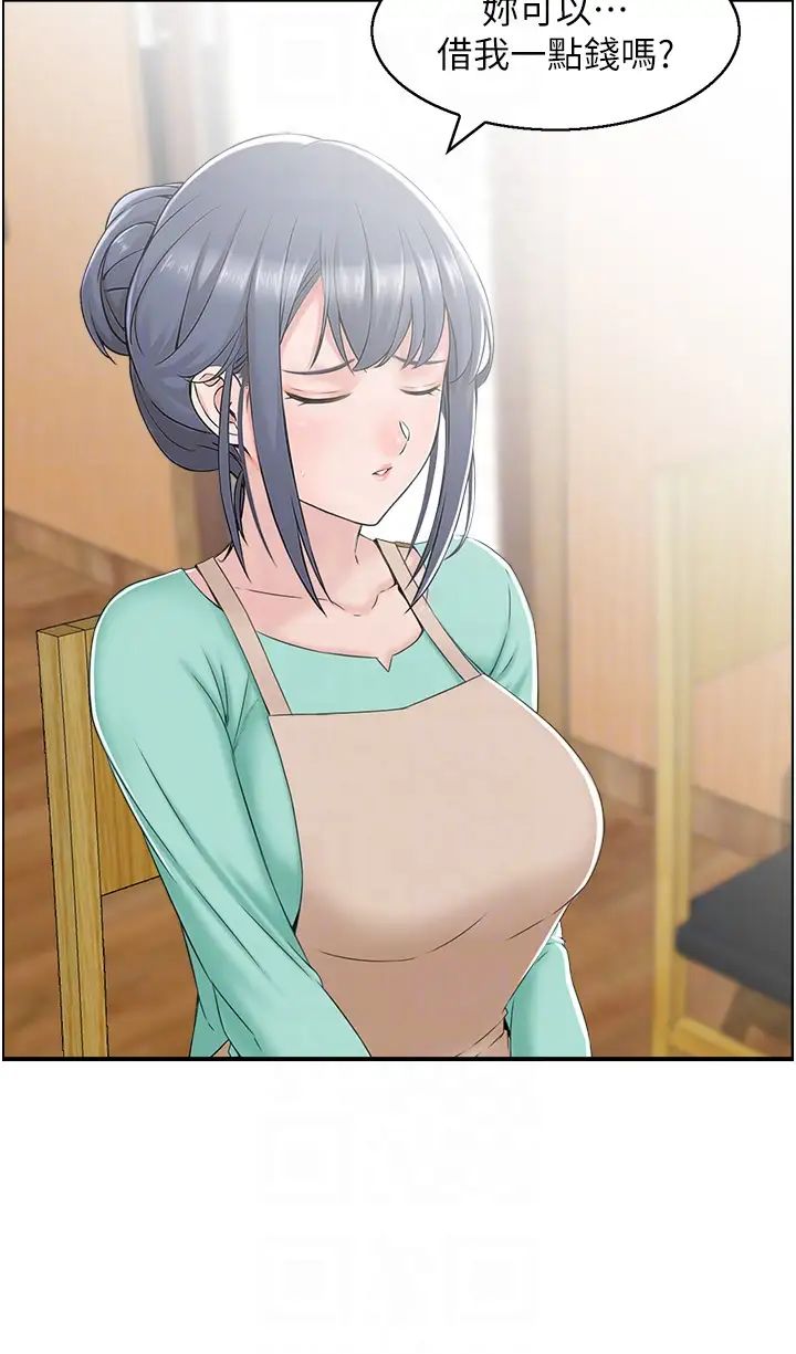 人妻控第7话-要我下海陪玩?!