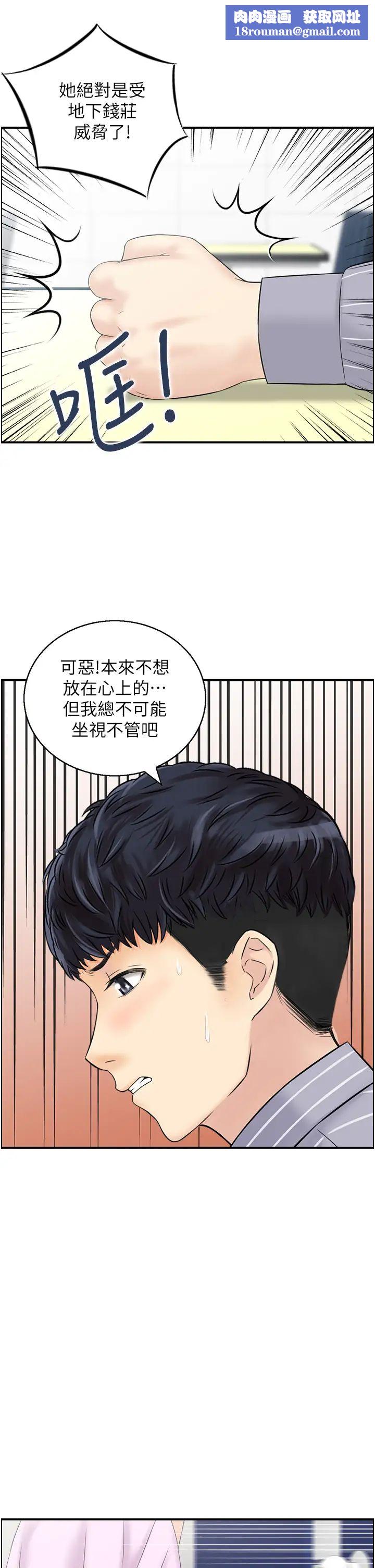 人妻控第8话-葛格~现在教室没人耶…