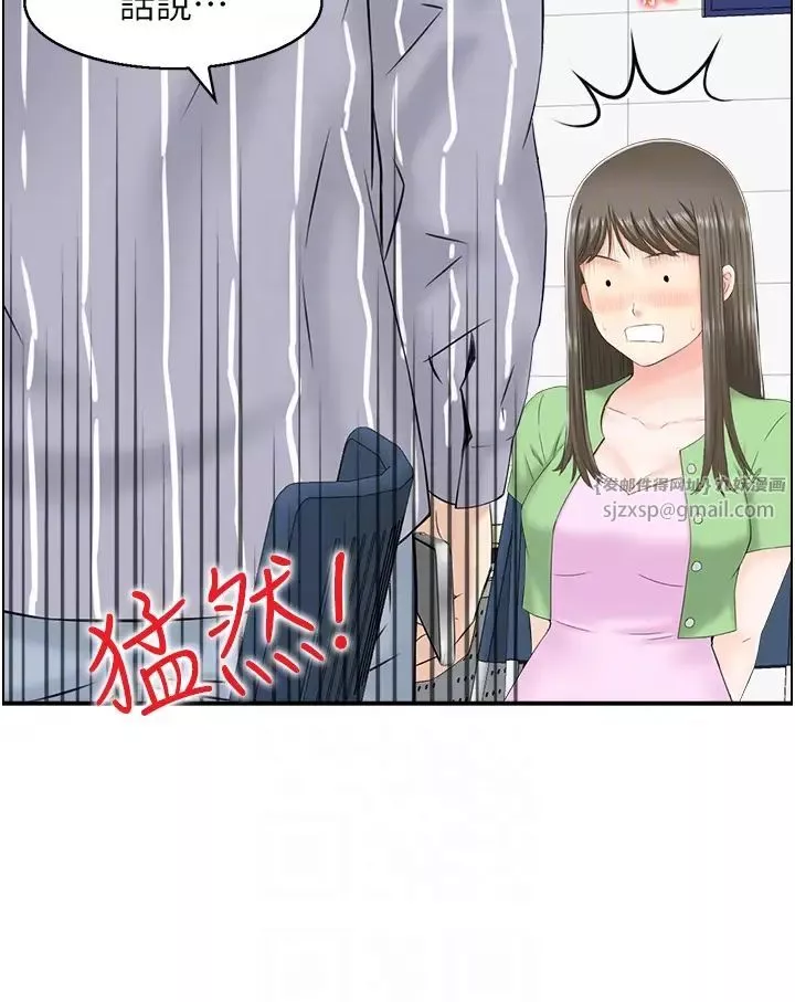人妻控-第8话-葛格~现在教室没人耶… - 图片 10