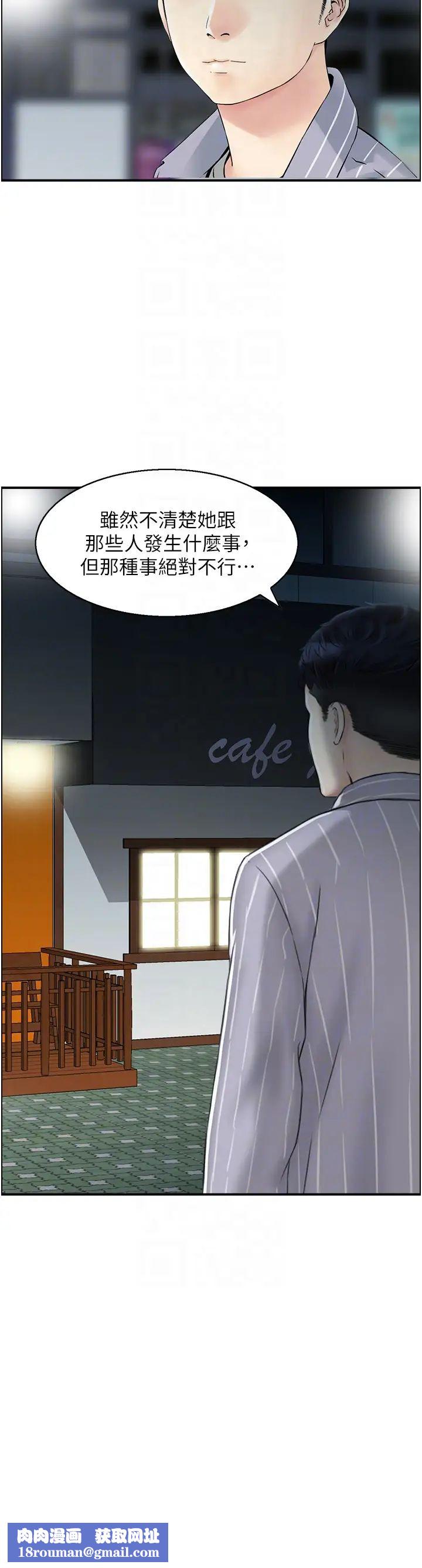 人妻控第8话-葛格~现在教室没人耶…