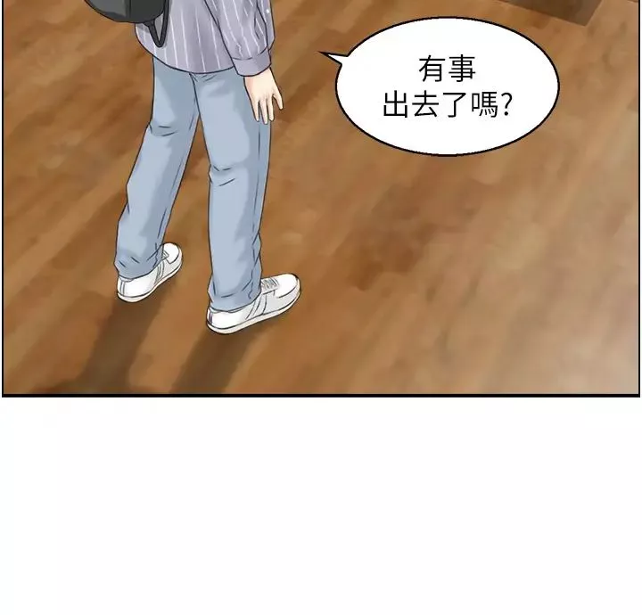 人妻控-第8话-葛格~现在教室没人耶… - 图片 16