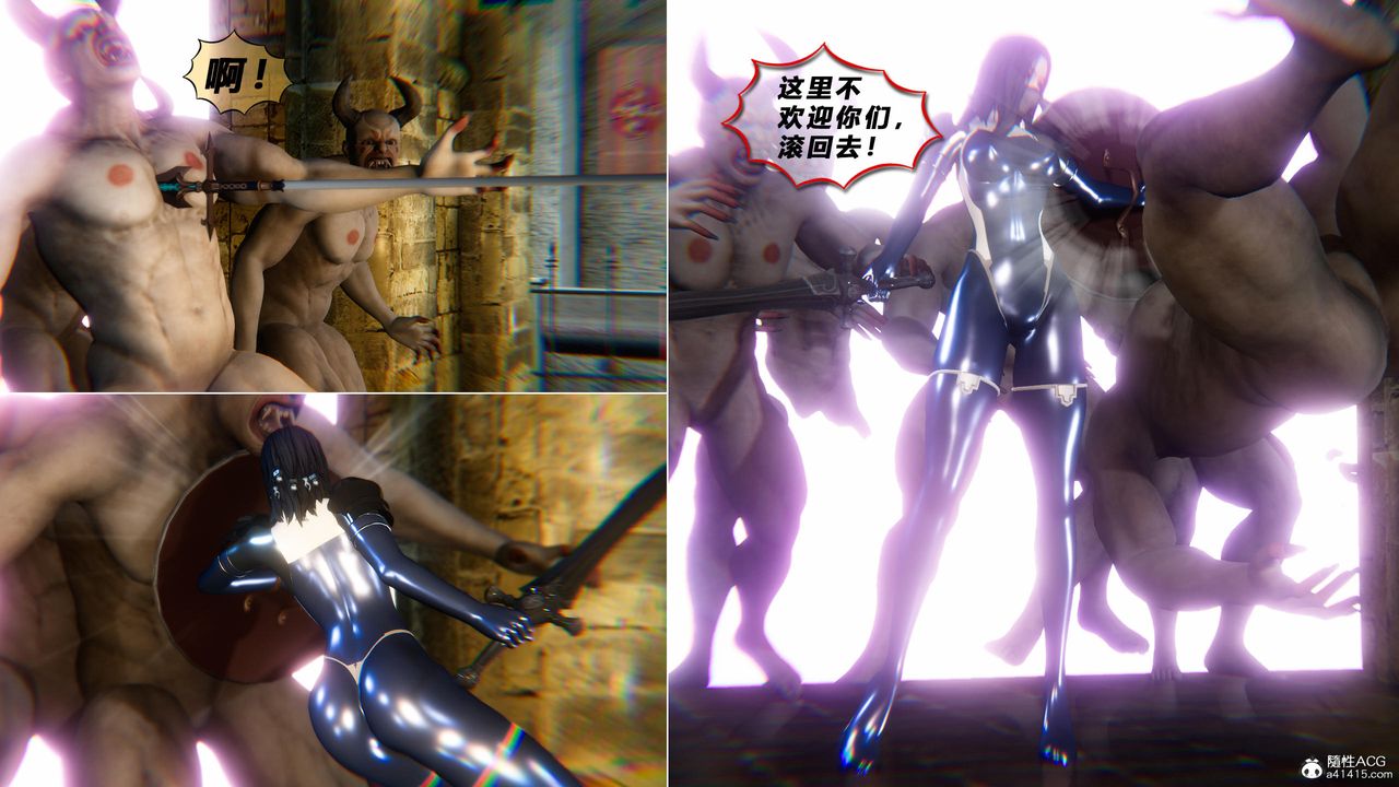 [3D]蝴蝶之殇第四季-罪城VICECITY第77話