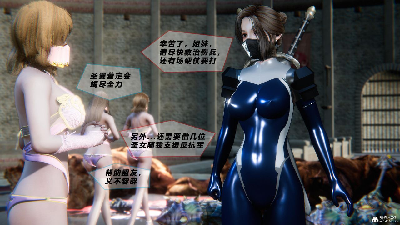 [3D]蝴蝶之殇第四季-罪城VICECITY第77話