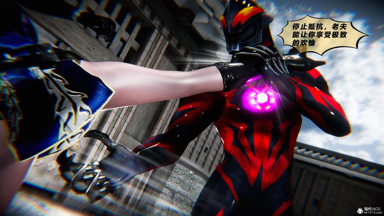 [3D]蝴蝶之殇第四季-罪城VICECITY第77話