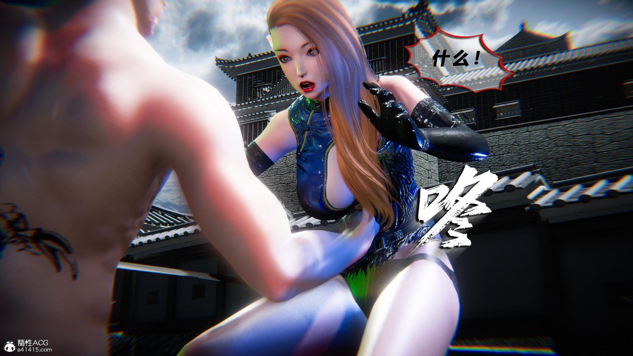 [3D]蝴蝶之殇第四季-罪城VICECITY第77話