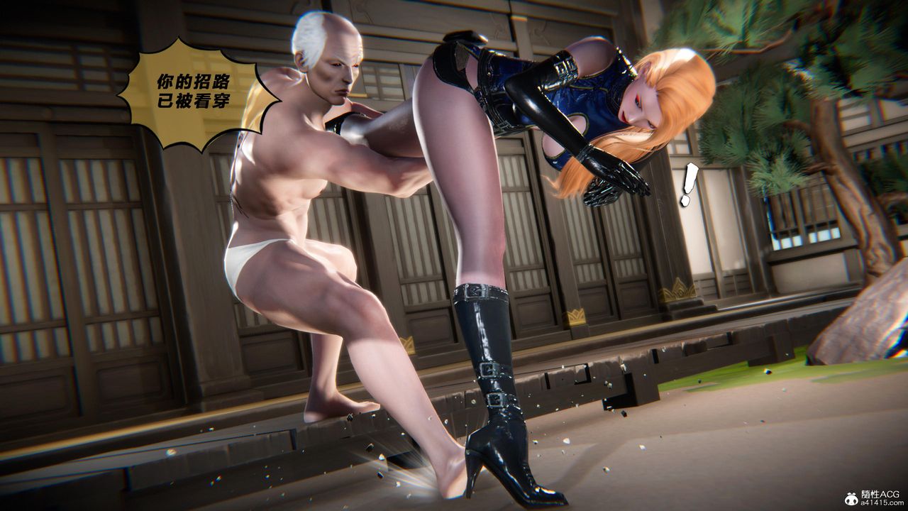 [3D]蝴蝶之殇第四季-罪城VICECITY第77話