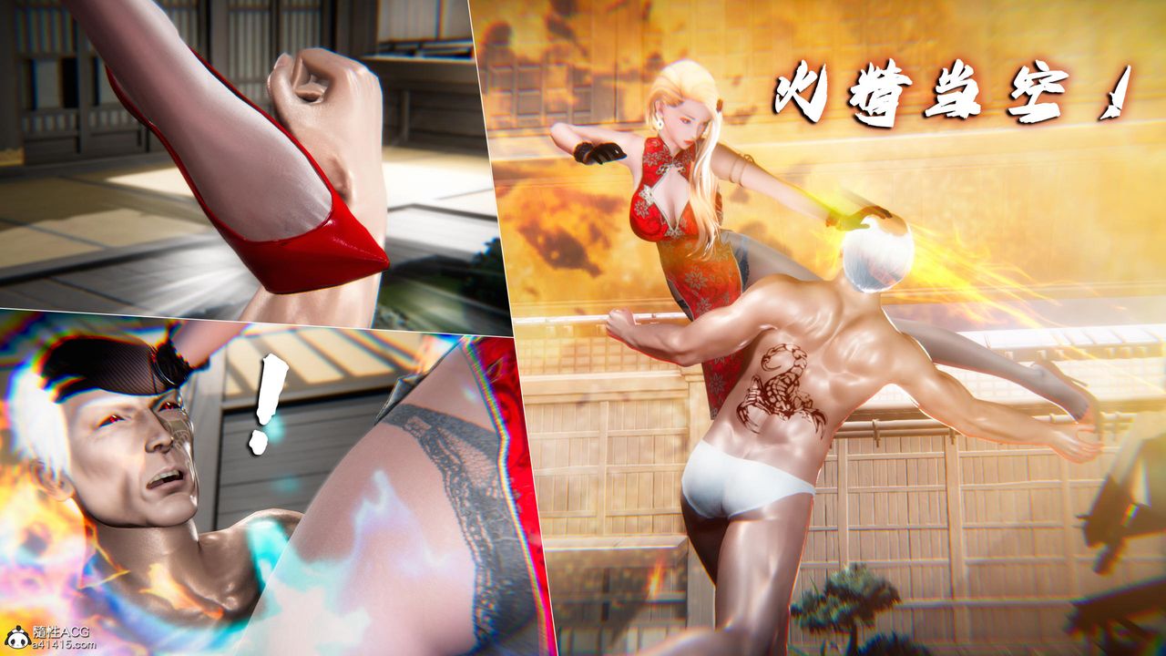 [3D]蝴蝶之殇第四季-罪城VICECITY第77話