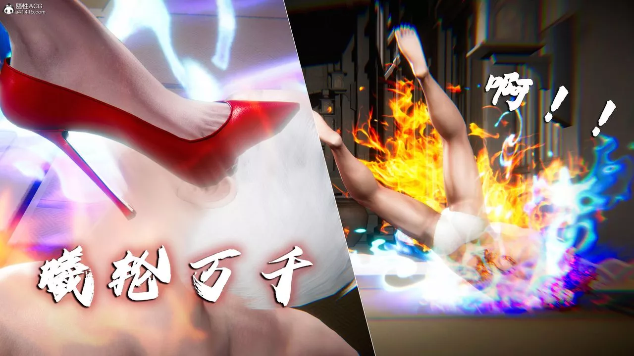 [3D]蝴蝶之殇第四季-罪城VICECITY-第77話 - 图片 93