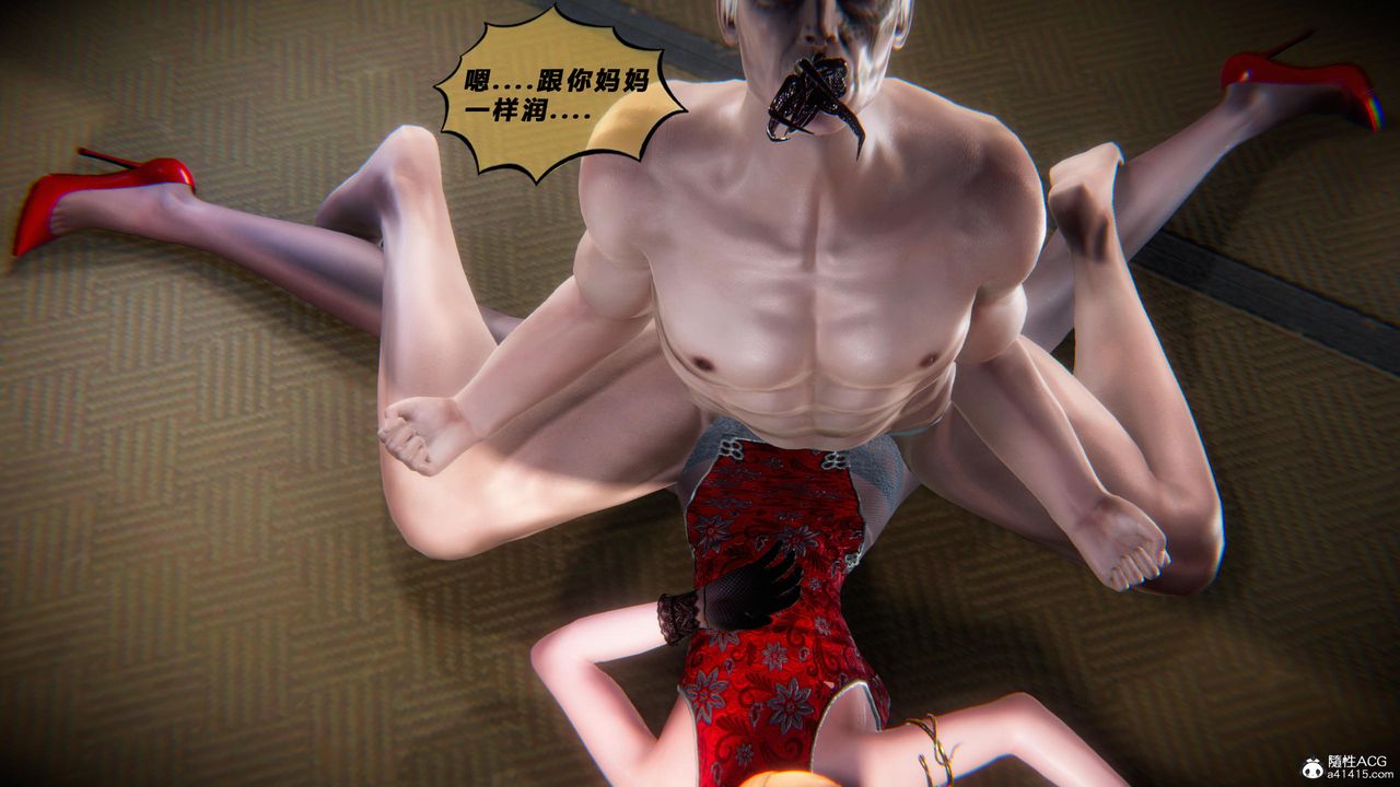 [3D]蝴蝶之殇第四季-罪城VICECITY第78話