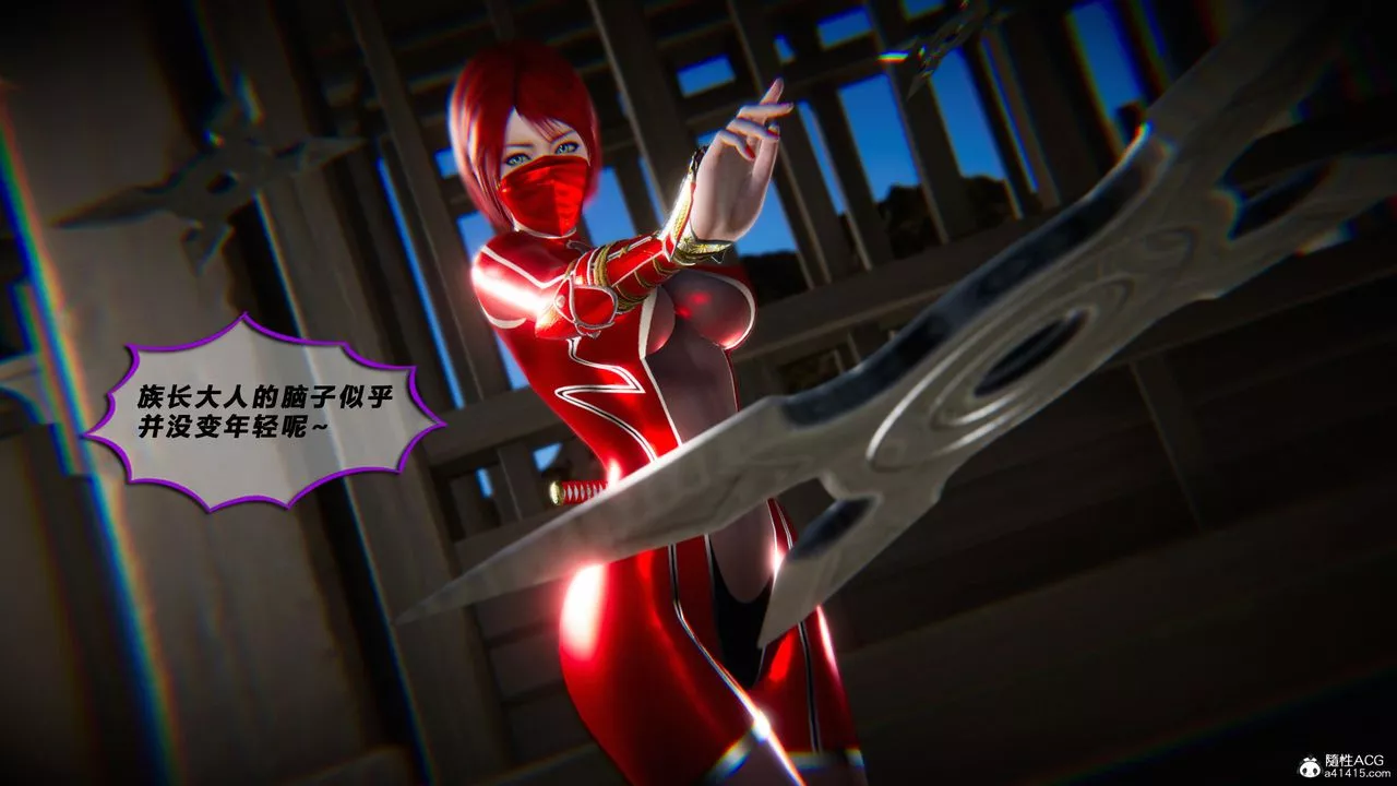 [3D]蝴蝶之殤第四季-罪城VICECITY第78話