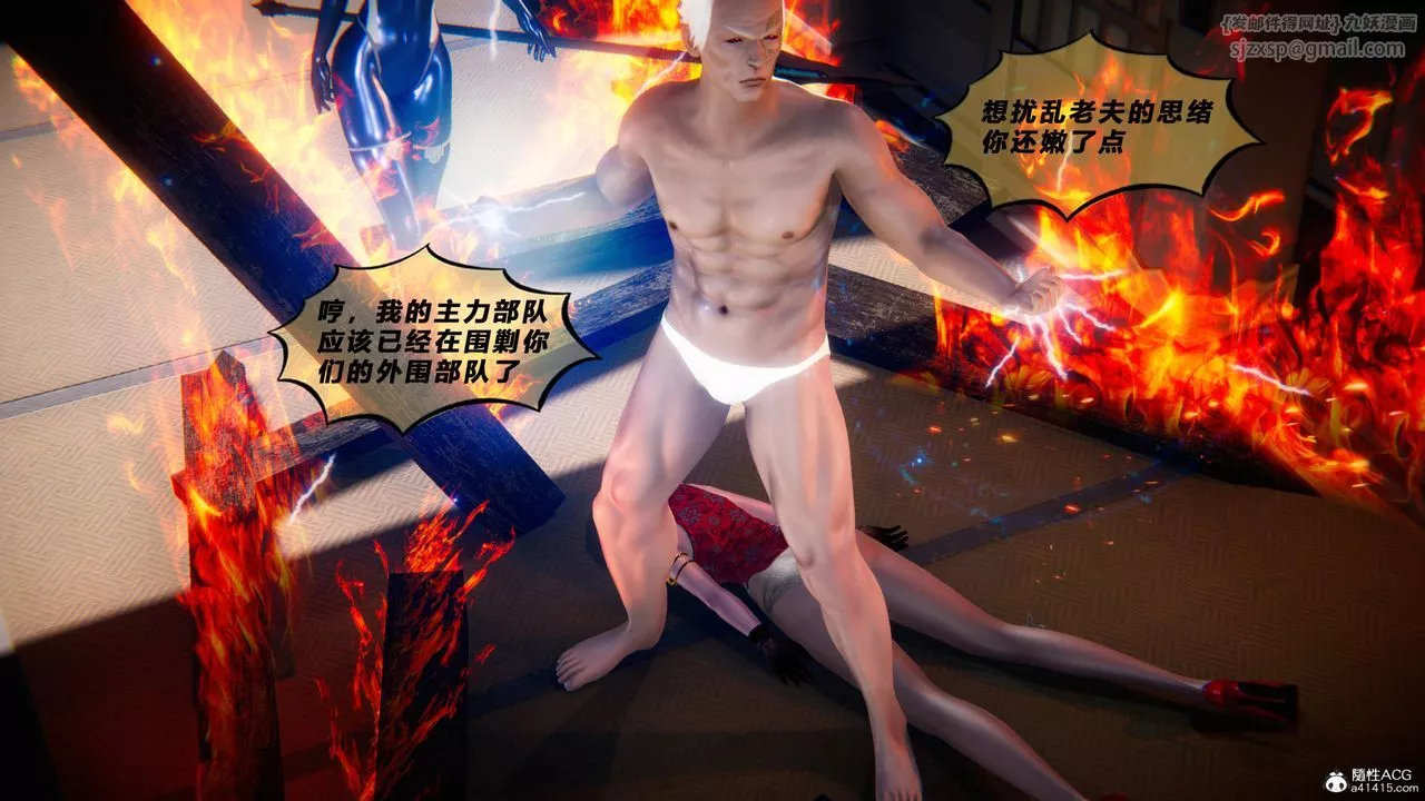 [3D]蝴蝶之殤第四季-罪城VICECITY第78話