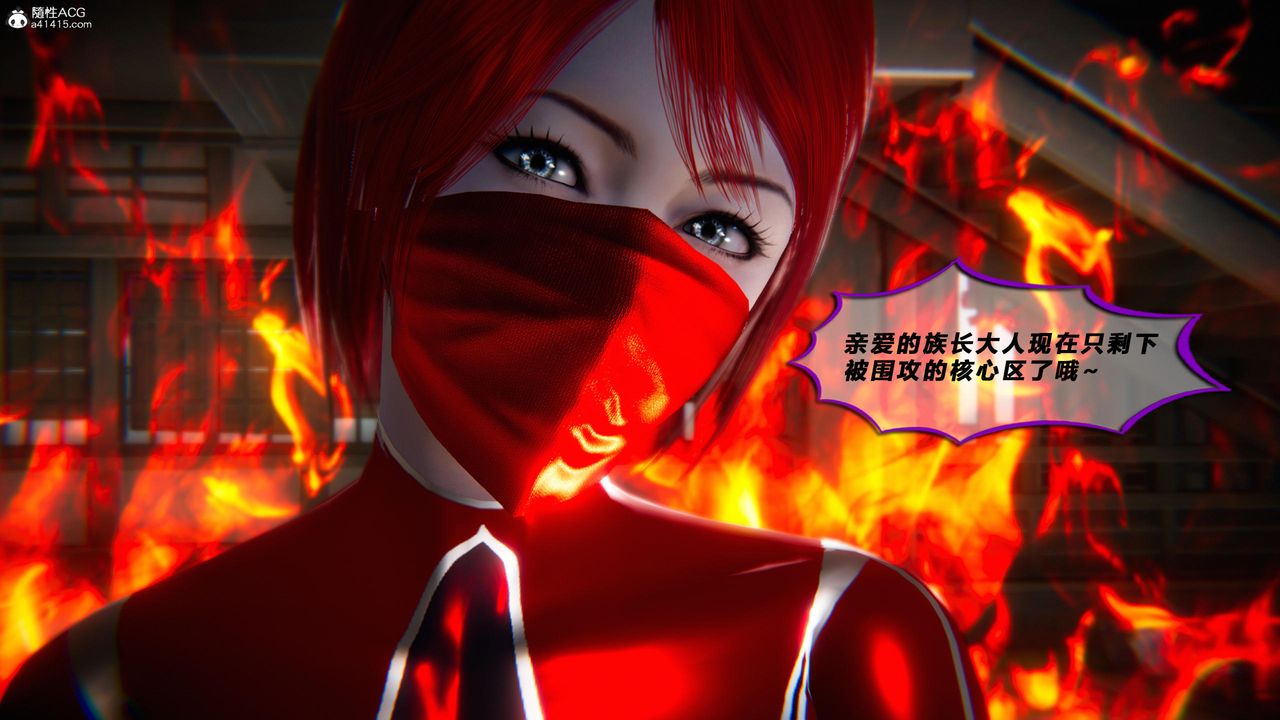 [3D]蝴蝶之殇第四季-罪城VICECITY第78話