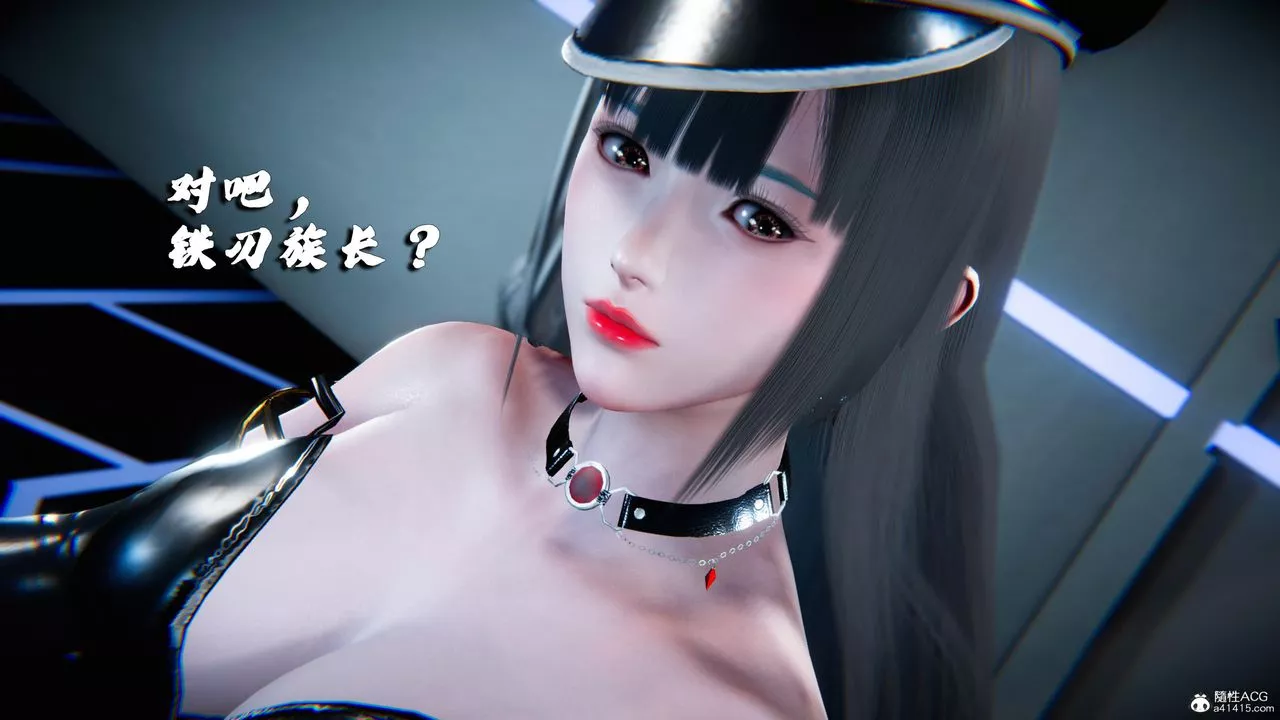 [3D]蝴蝶之殇第四季-罪城VICECITY-第78話 - 图片 38
