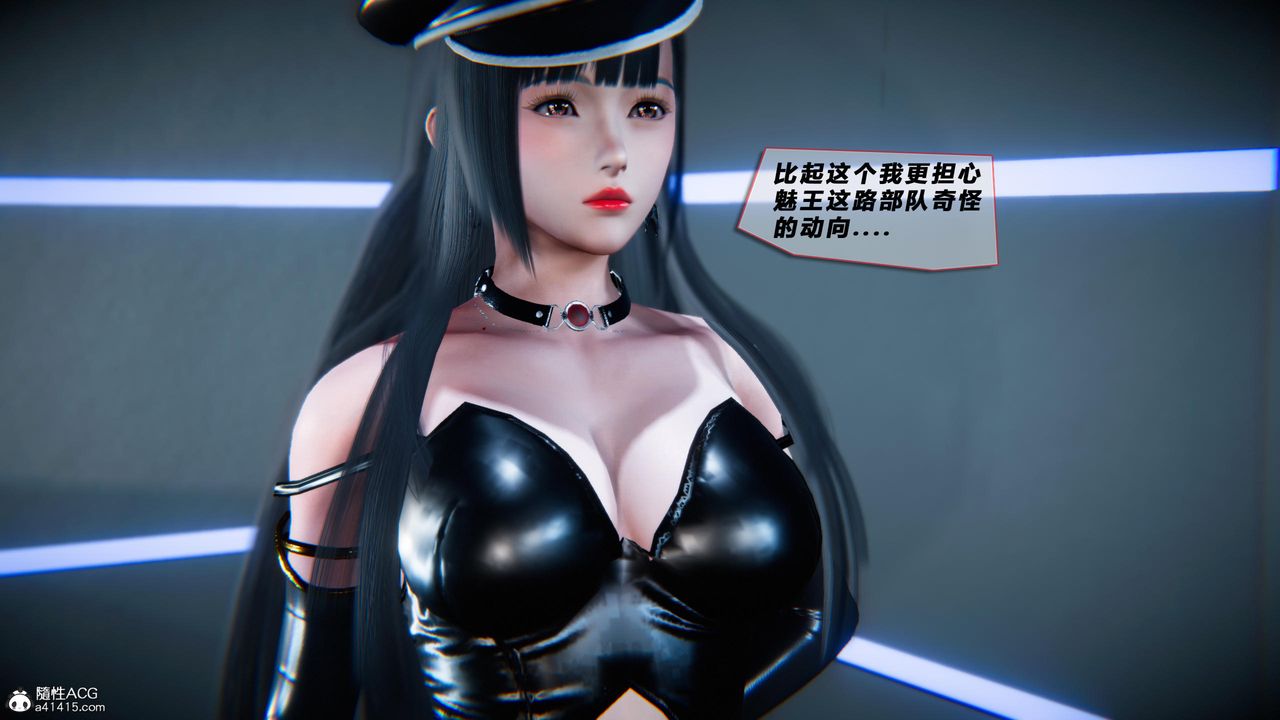 [3D]蝴蝶之殇第四季-罪城VICECITY第78話