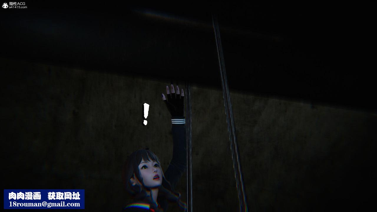 [3D]蝴蝶之殇第四季-罪城VICECITY第78話