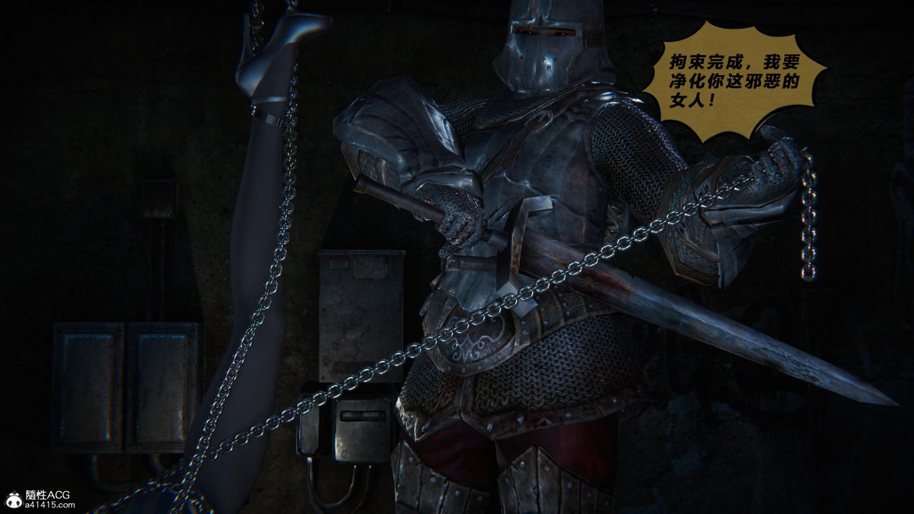 [3D]蝴蝶之殇第四季-罪城VICECITY第78話