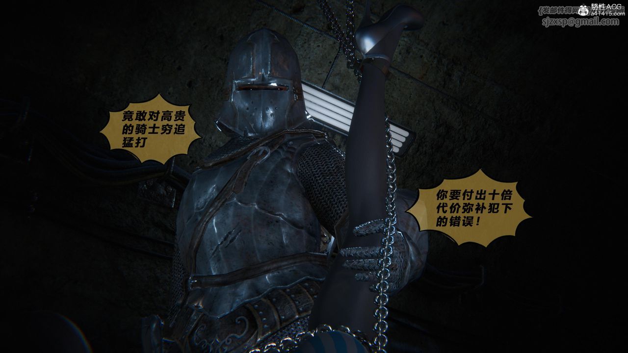 [3D]蝴蝶之殇第四季-罪城VICECITY第78話