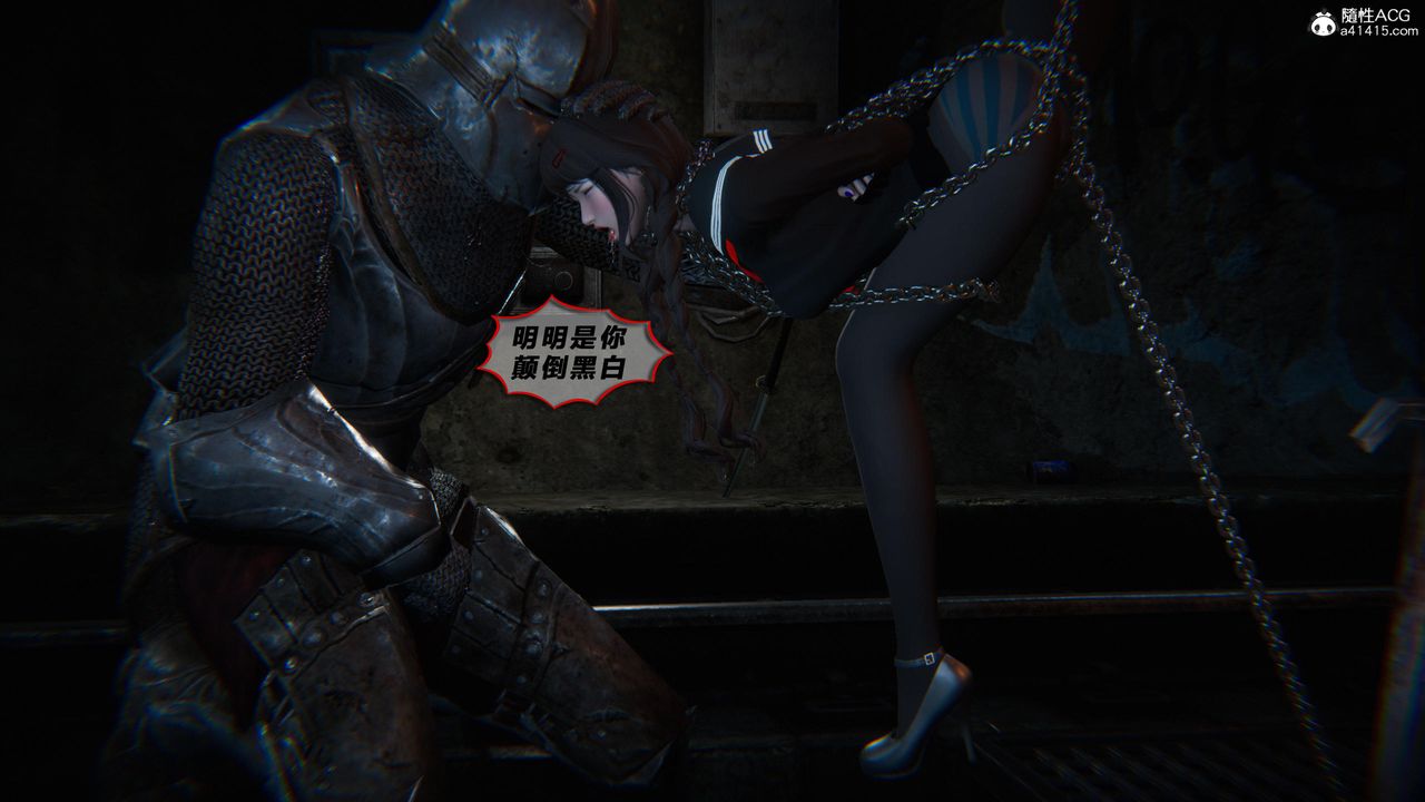 [3D]蝴蝶之殇第四季-罪城VICECITY第78話