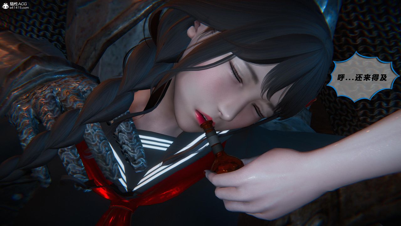 [3D]蝴蝶之殇第四季-罪城VICECITY第78話