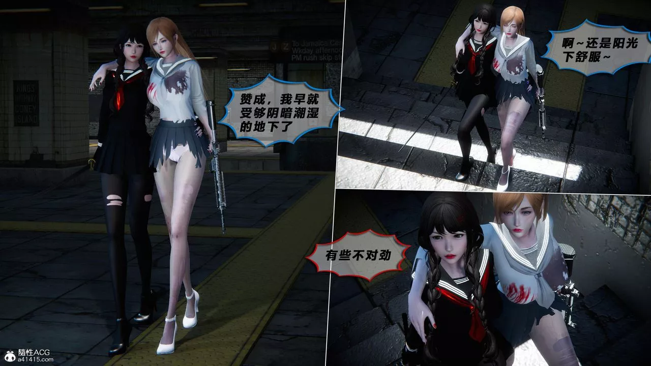 [3D]蝴蝶之殤第四季-罪城VICECITY第79話