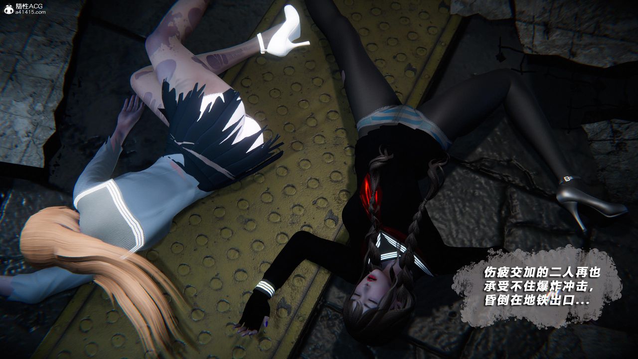 [3D]蝴蝶之殇第四季-罪城VICECITY第79話