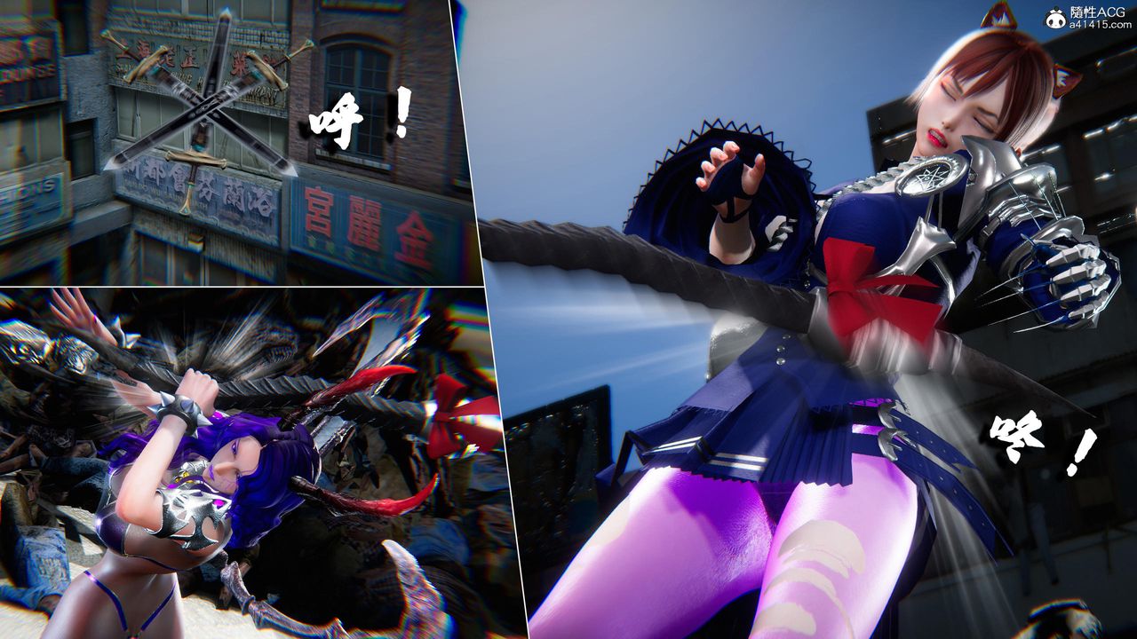 [3D]蝴蝶之殇第四季-罪城VICECITY第79話