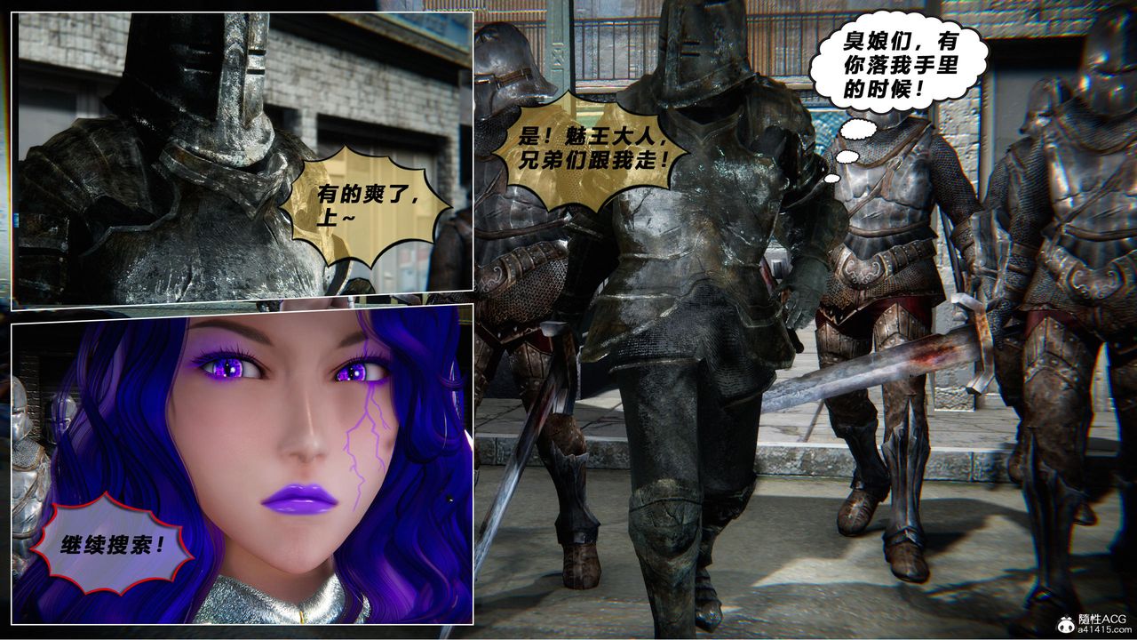 [3D]蝴蝶之殇第四季-罪城VICECITY第79話