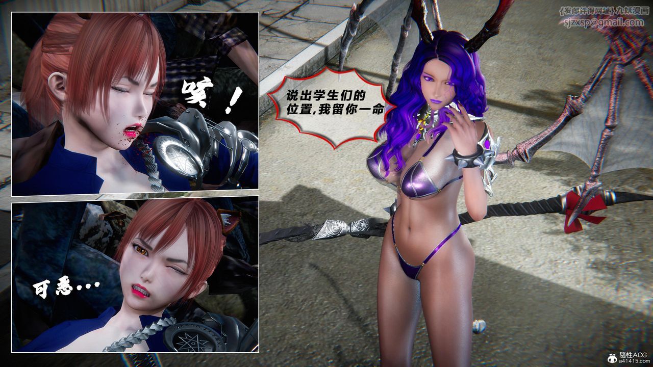 [3D]蝴蝶之殇第四季-罪城VICECITY第79話