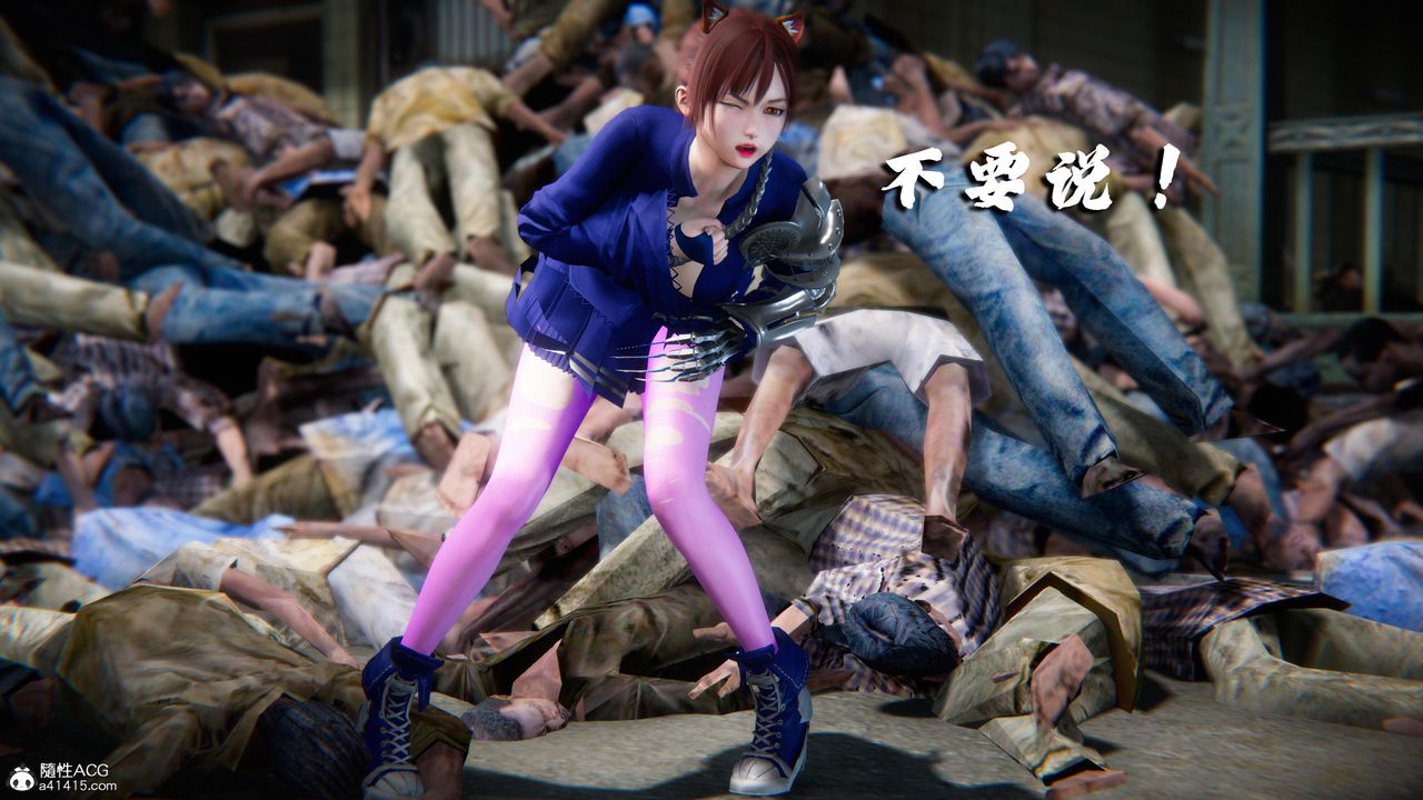 [3D]蝴蝶之殇第四季-罪城VICECITY第79話