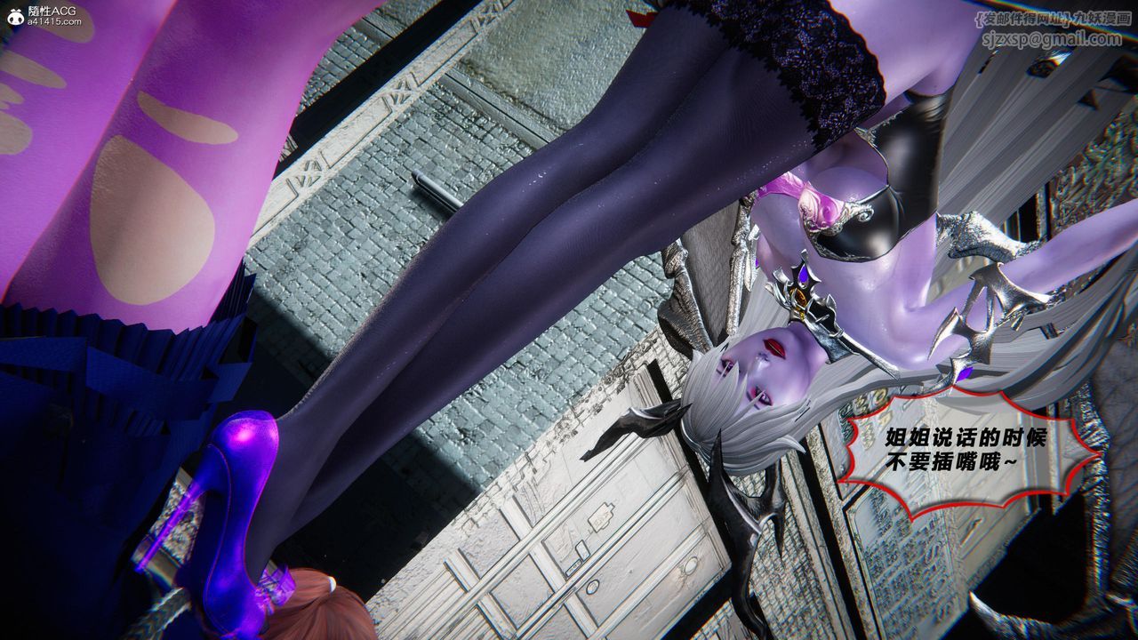 [3D]蝴蝶之殇第四季-罪城VICECITY第79話