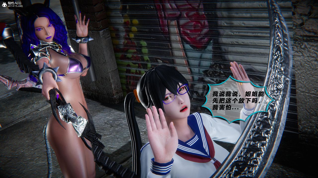 [3D]蝴蝶之殇第四季-罪城VICECITY第79話