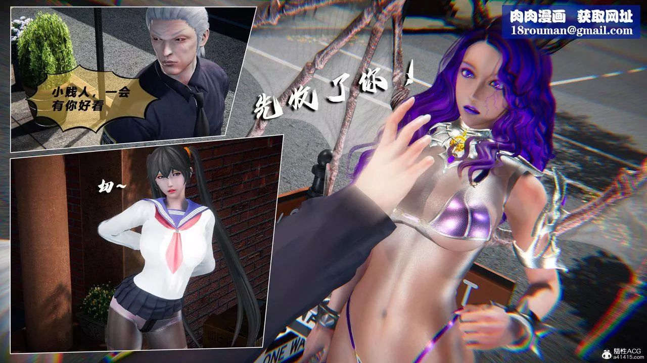 [3D]蝴蝶之殤第四季-罪城VICECITY第79話