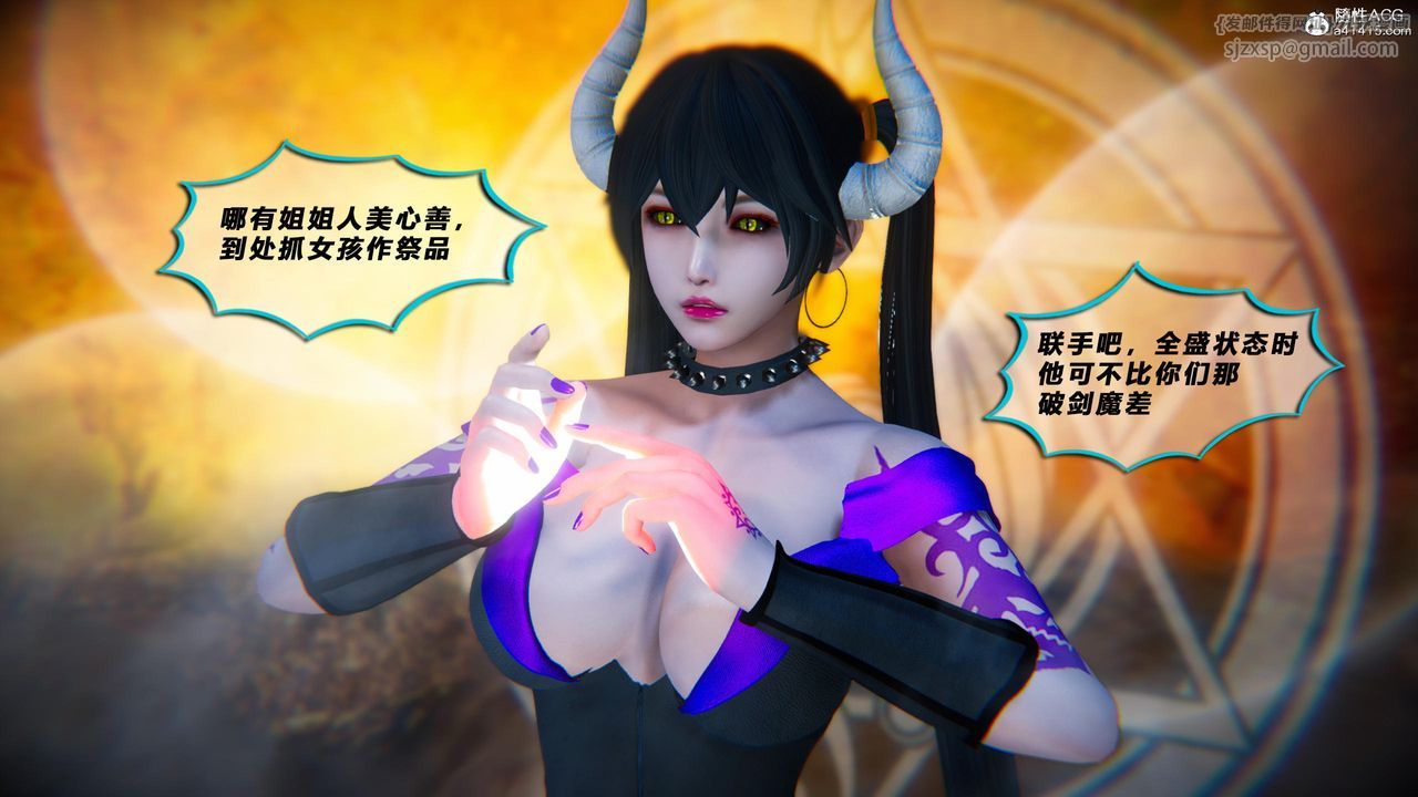 [3D]蝴蝶之殇第四季-罪城VICECITY第79話