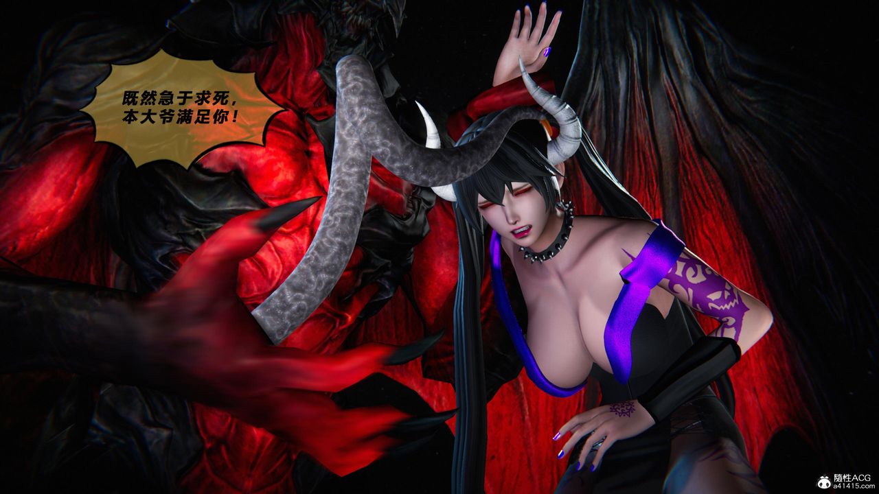 [3D]蝴蝶之殇第四季-罪城VICECITY第80話