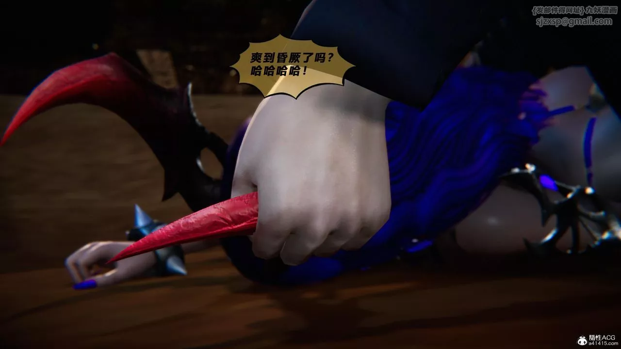 [3D]蝴蝶之殇第四季-罪城VICECITY-第80話 - 图片 45
