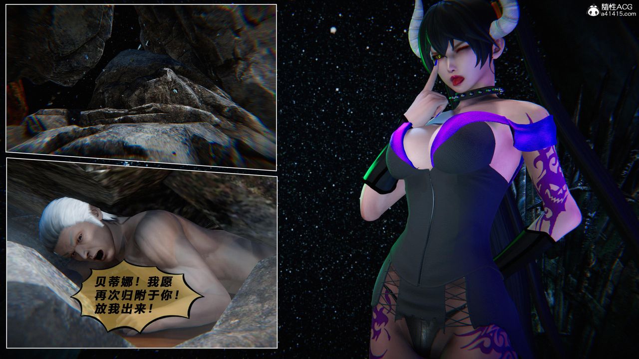 [3D]蝴蝶之殇第四季-罪城VICECITY第80話