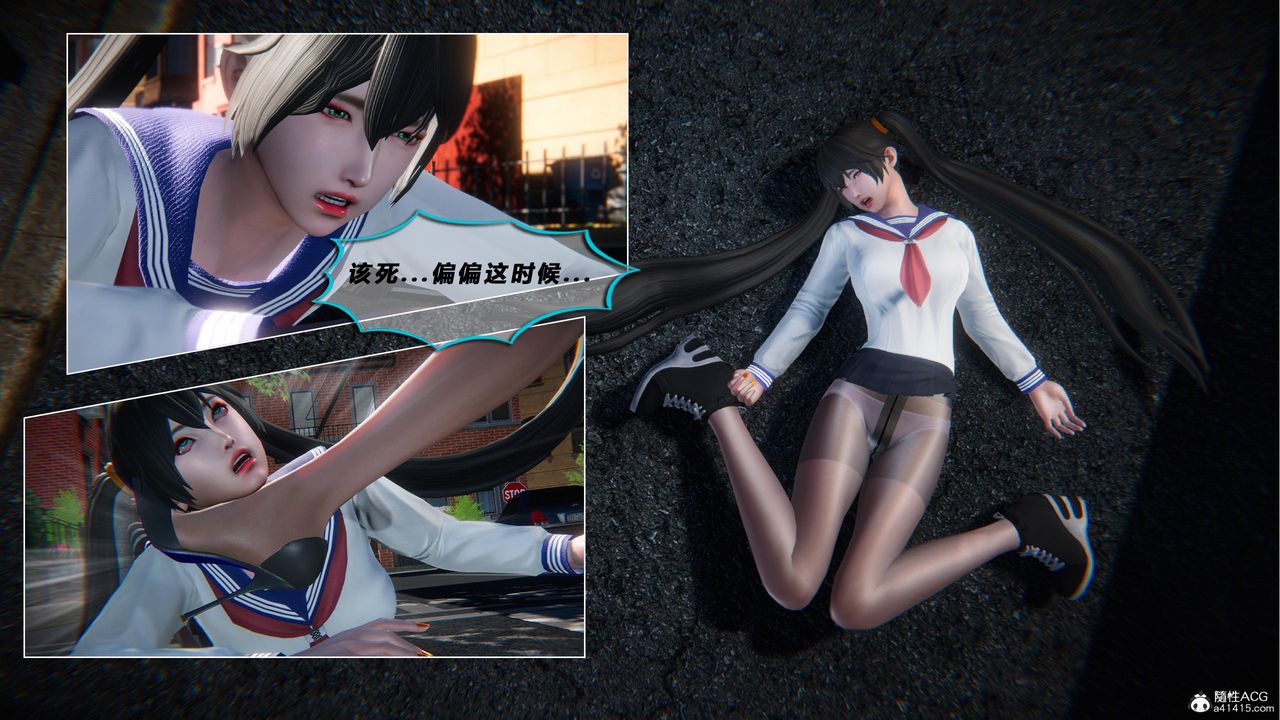 [3D]蝴蝶之殇第四季-罪城VICECITY第80話