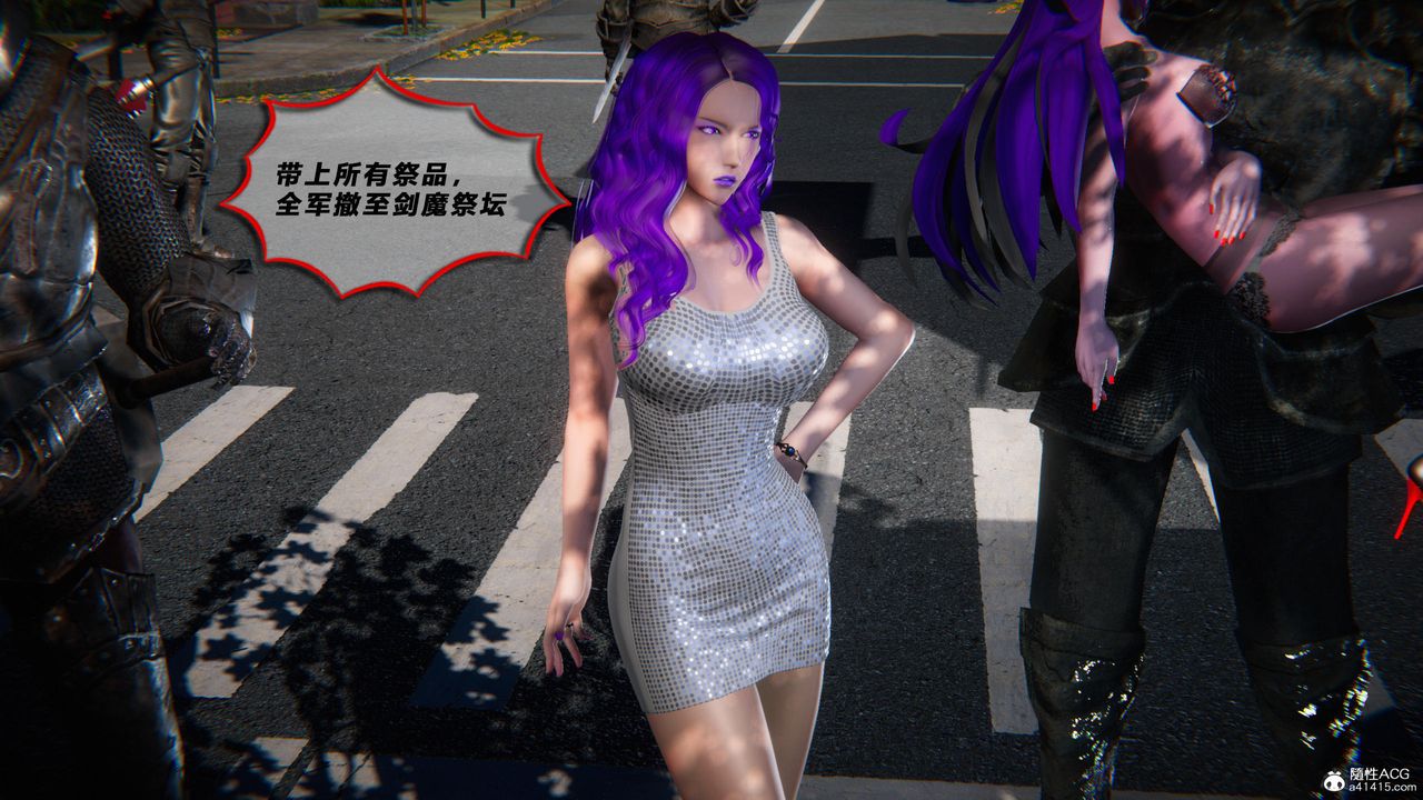 [3D]蝴蝶之殇第四季-罪城VICECITY第80話