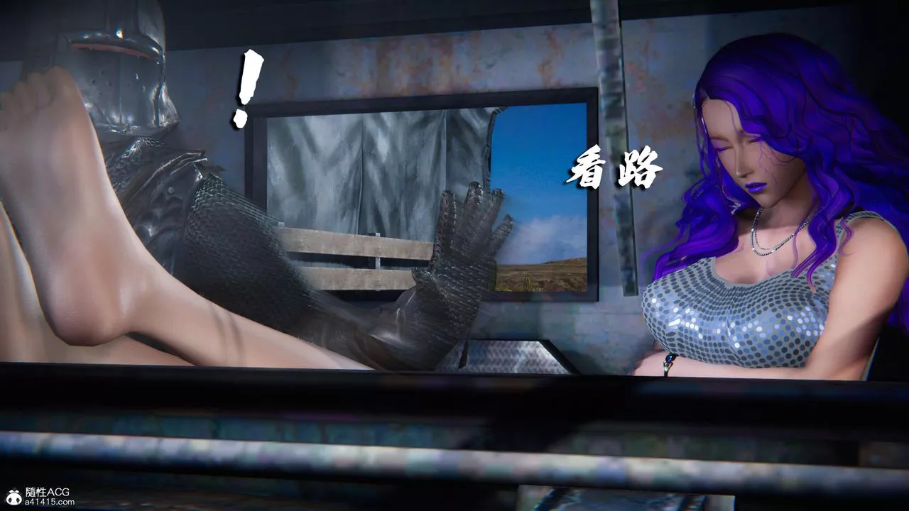 [3D]蝴蝶之殇第四季-罪城VICECITY-第80話 - 图片 103