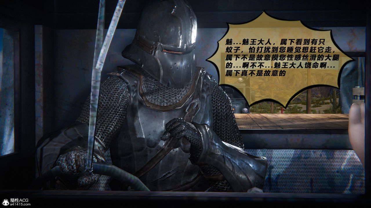 [3D]蝴蝶之殇第四季-罪城VICECITY第80話