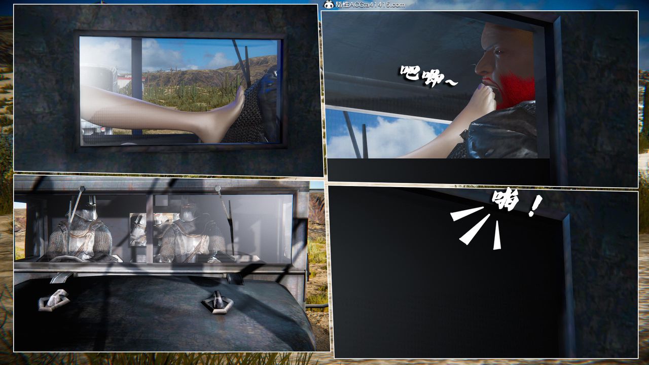 [3D]蝴蝶之殇第四季-罪城VICECITY第80話