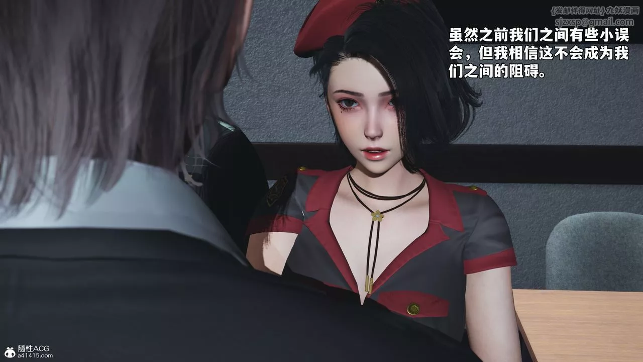 [3D]我成瞭大反派_第二季-第58話 - 图片 8