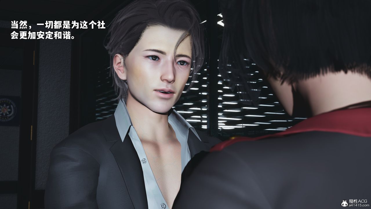 [3D]我成瞭大反派_第二季第58話