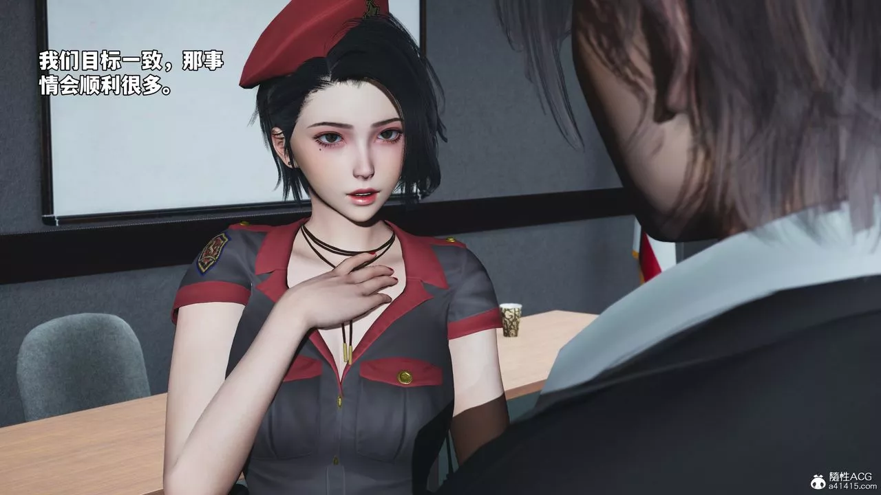 [3D]我成瞭大反派_第二季-第58話 - 图片 10