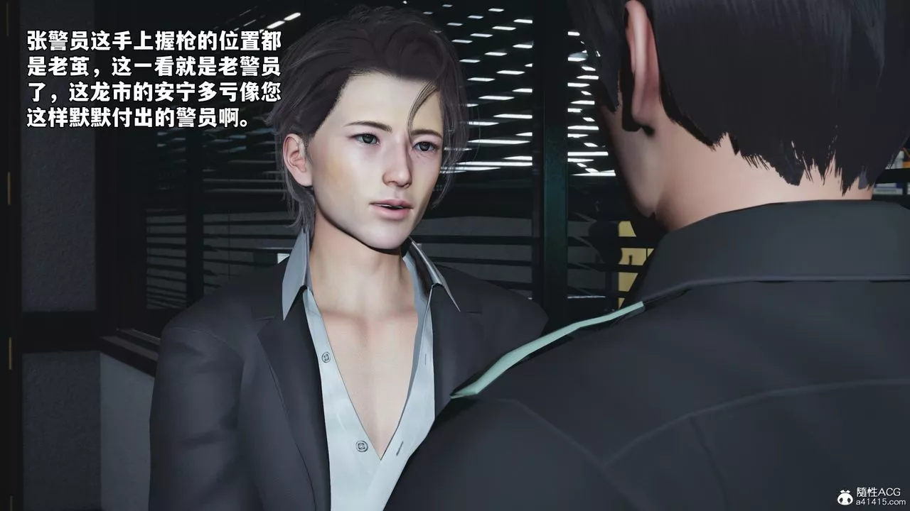 [3D]我成瞭大反派_第二季第58話
