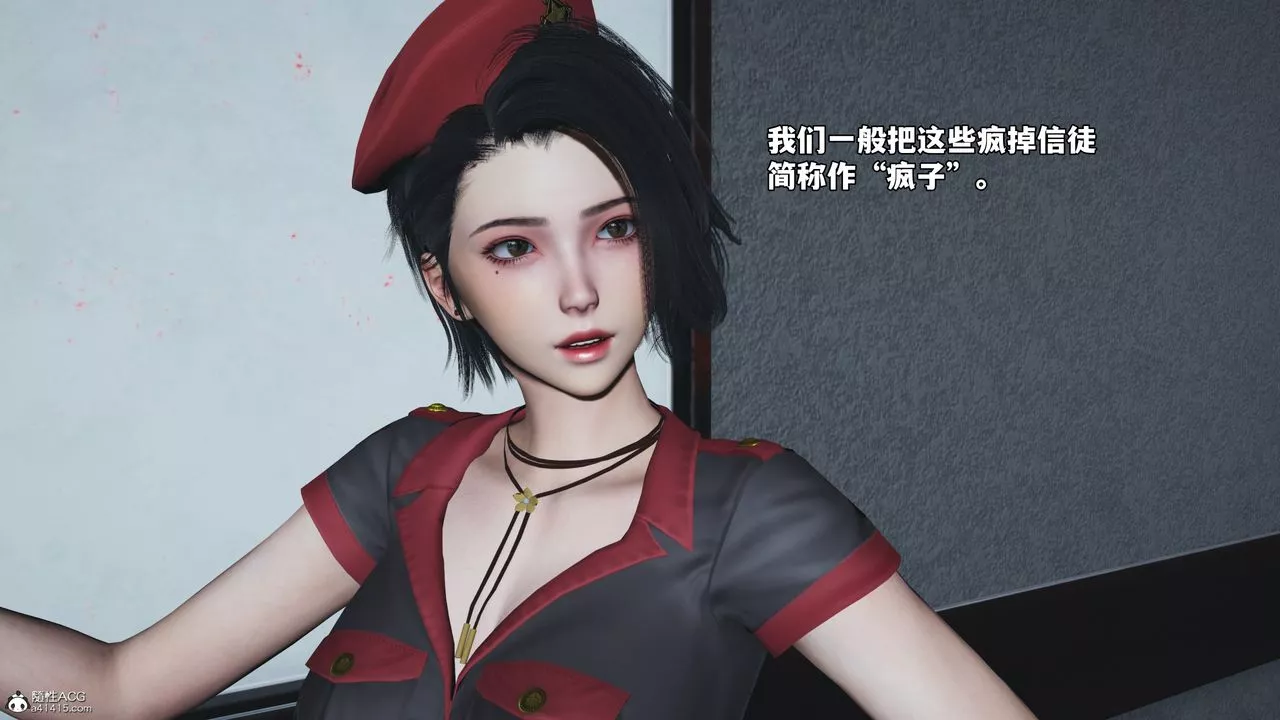 [3D]我成瞭大反派_第二季-第58話 - 图片 18