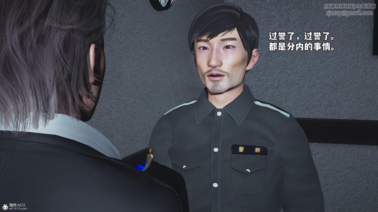 [3D]我成瞭大反派_第二季第58話